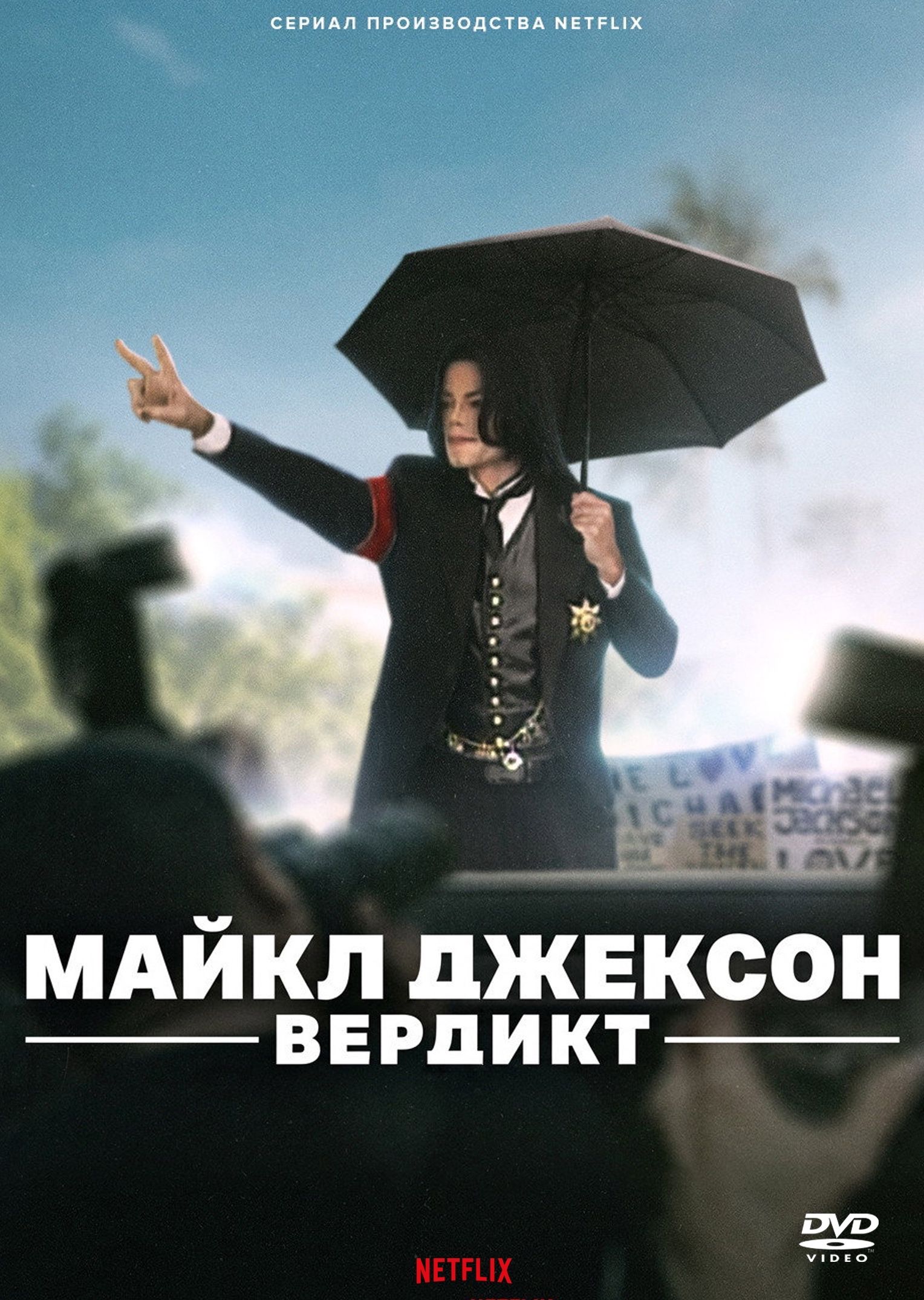 what did michael jackson own the rights to - Ilustrasi 3