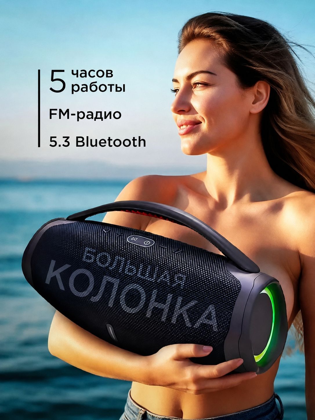 Колонка boombox портативная с FM-радио, Беспроводная колонка блютуз с подсветкой, черная