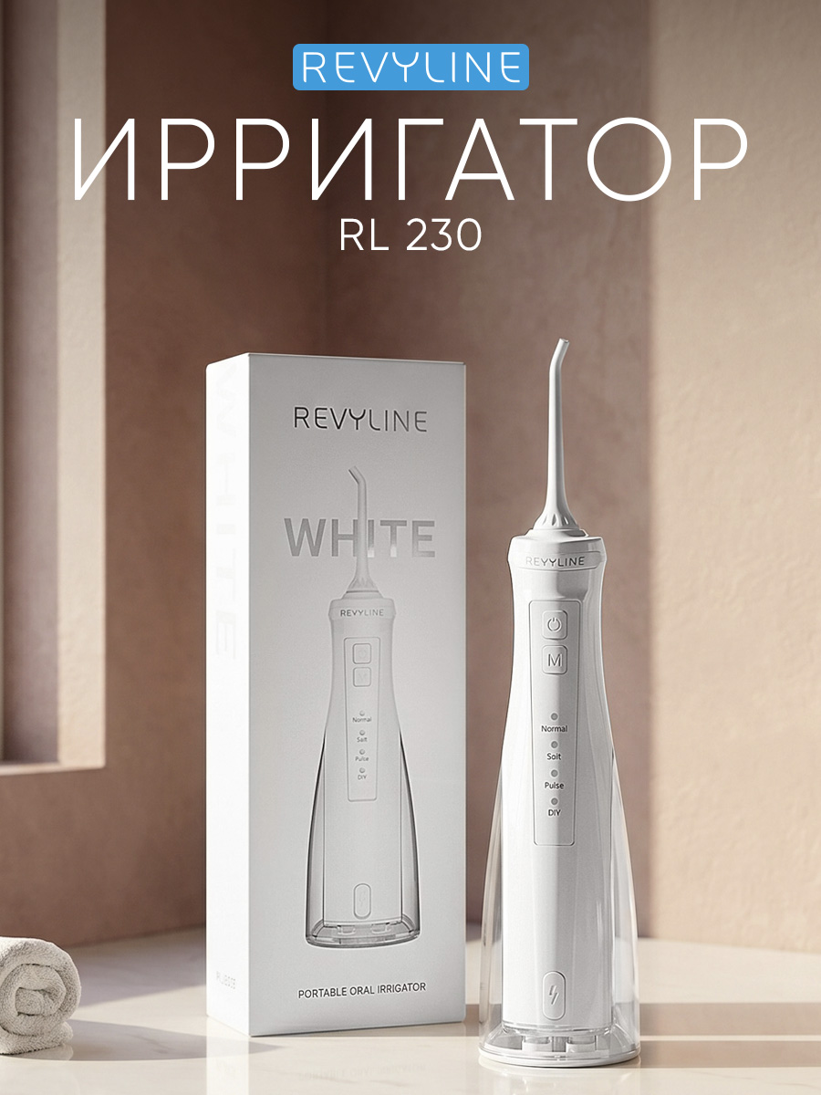 Revyline Ирригатор для зубов RL 230 белый, портативный, беспроводной, для брекетов, взрослый