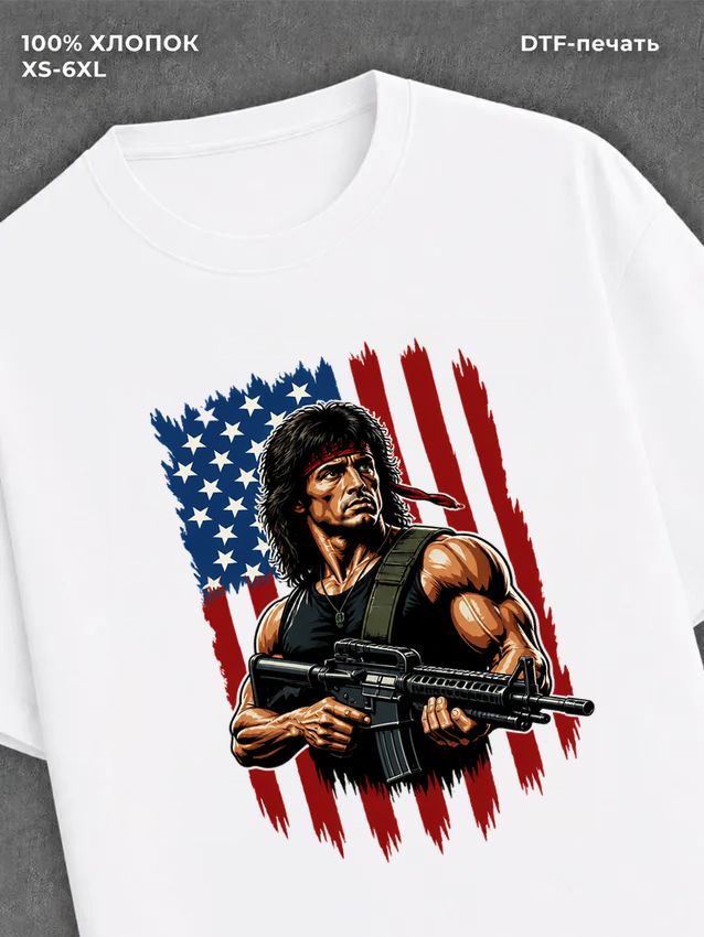 Футболка флаг США и Рембо