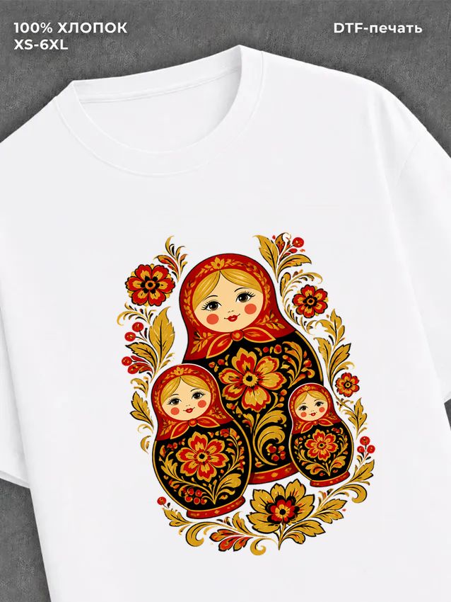 Футболка Матрешка с хохломой