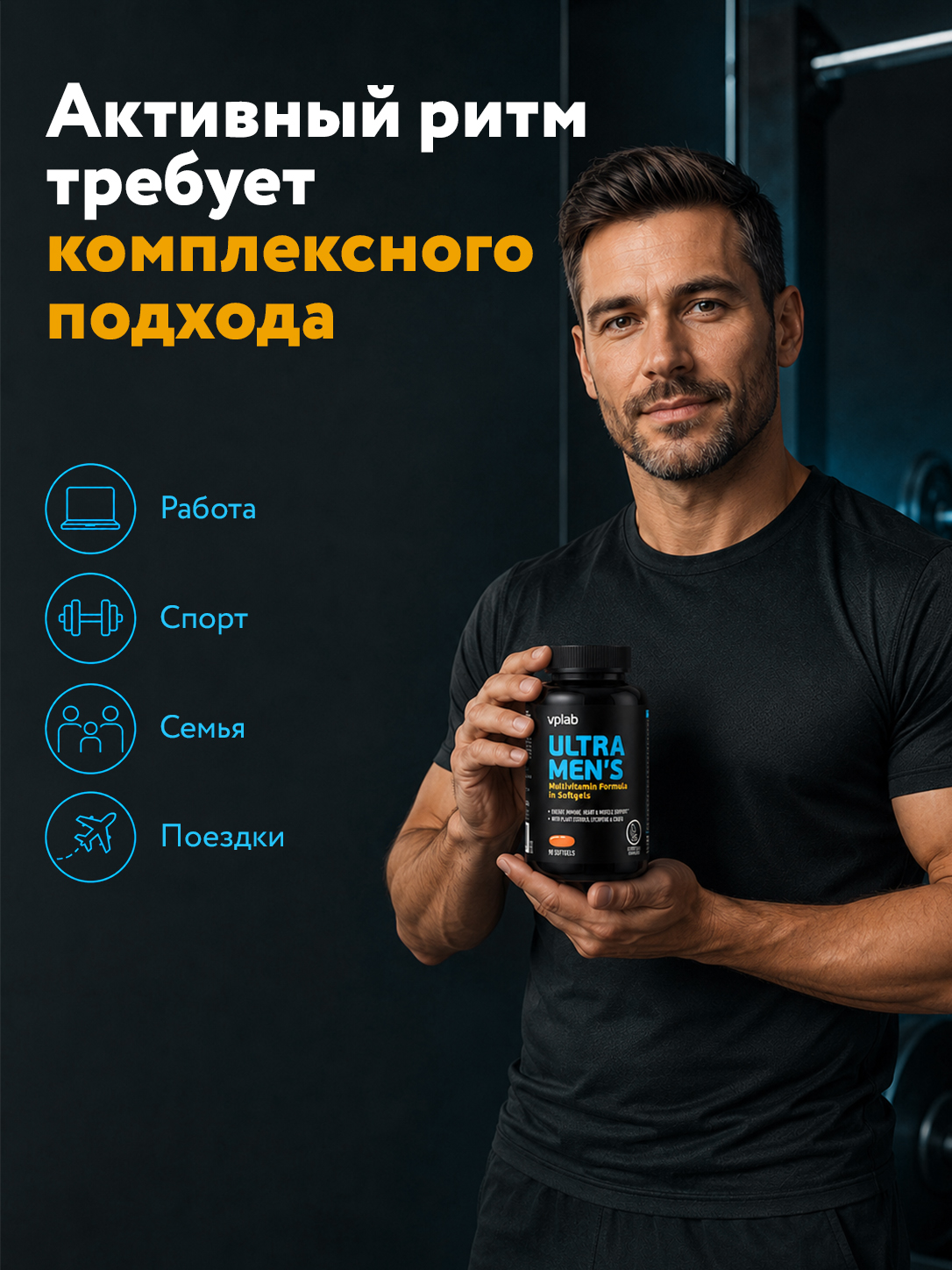 Vplab, Ultra Men's Multivitamin - 90softgels