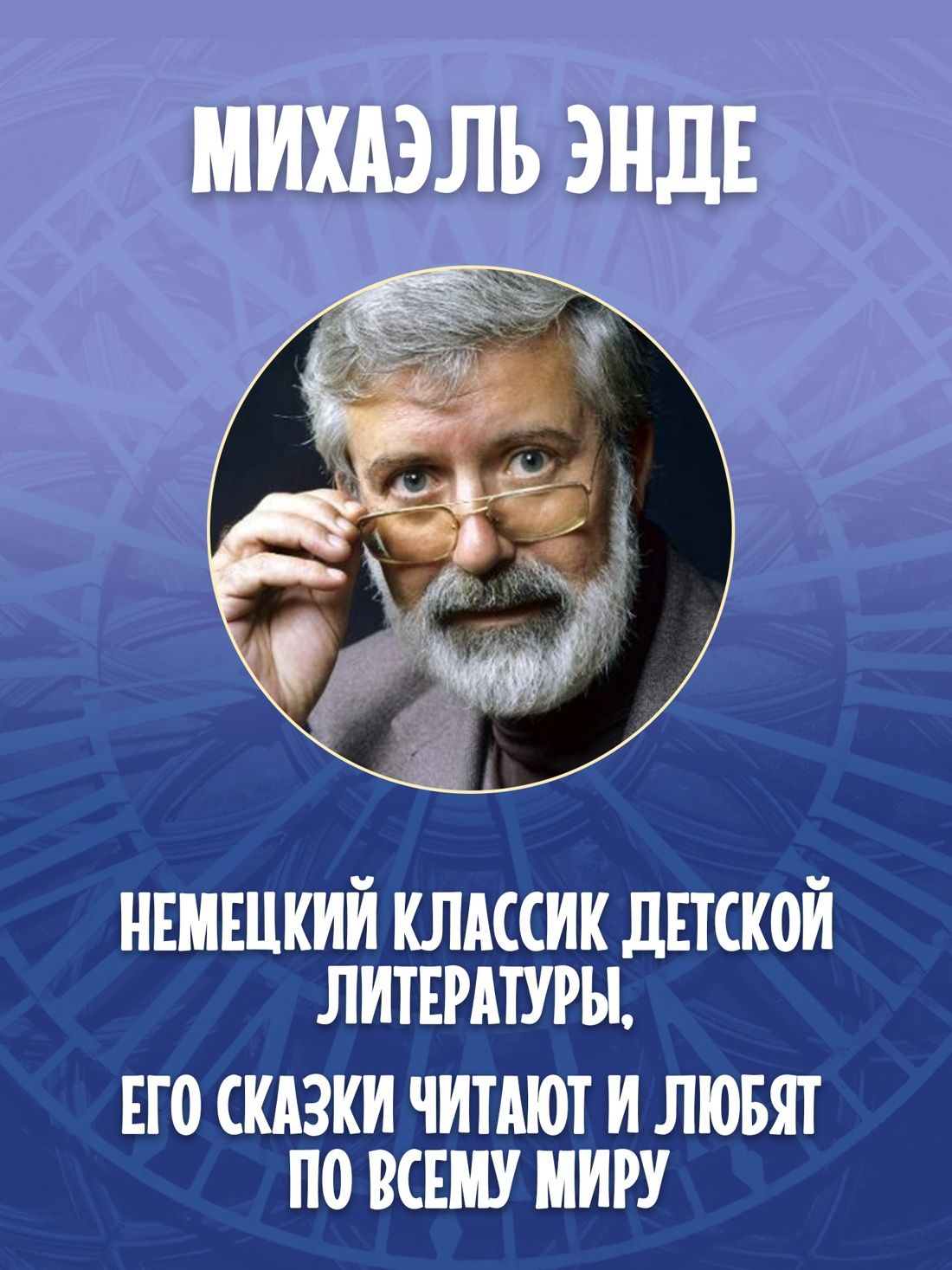 Момо | Momo - Ozon image 2