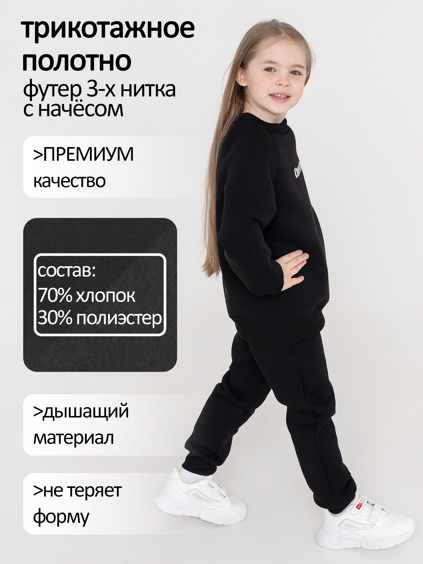 Брюки школьные с начесом утепленные с карманами
