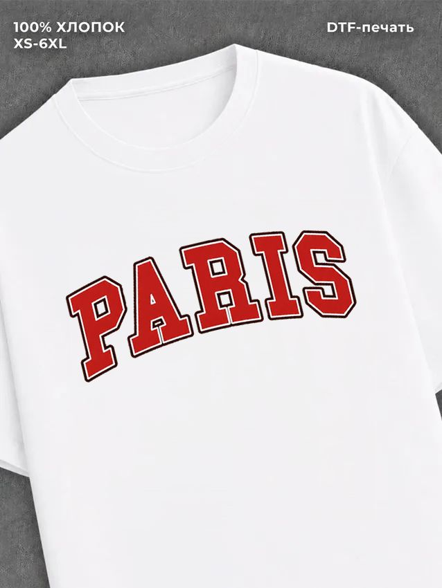 Футболка Paris