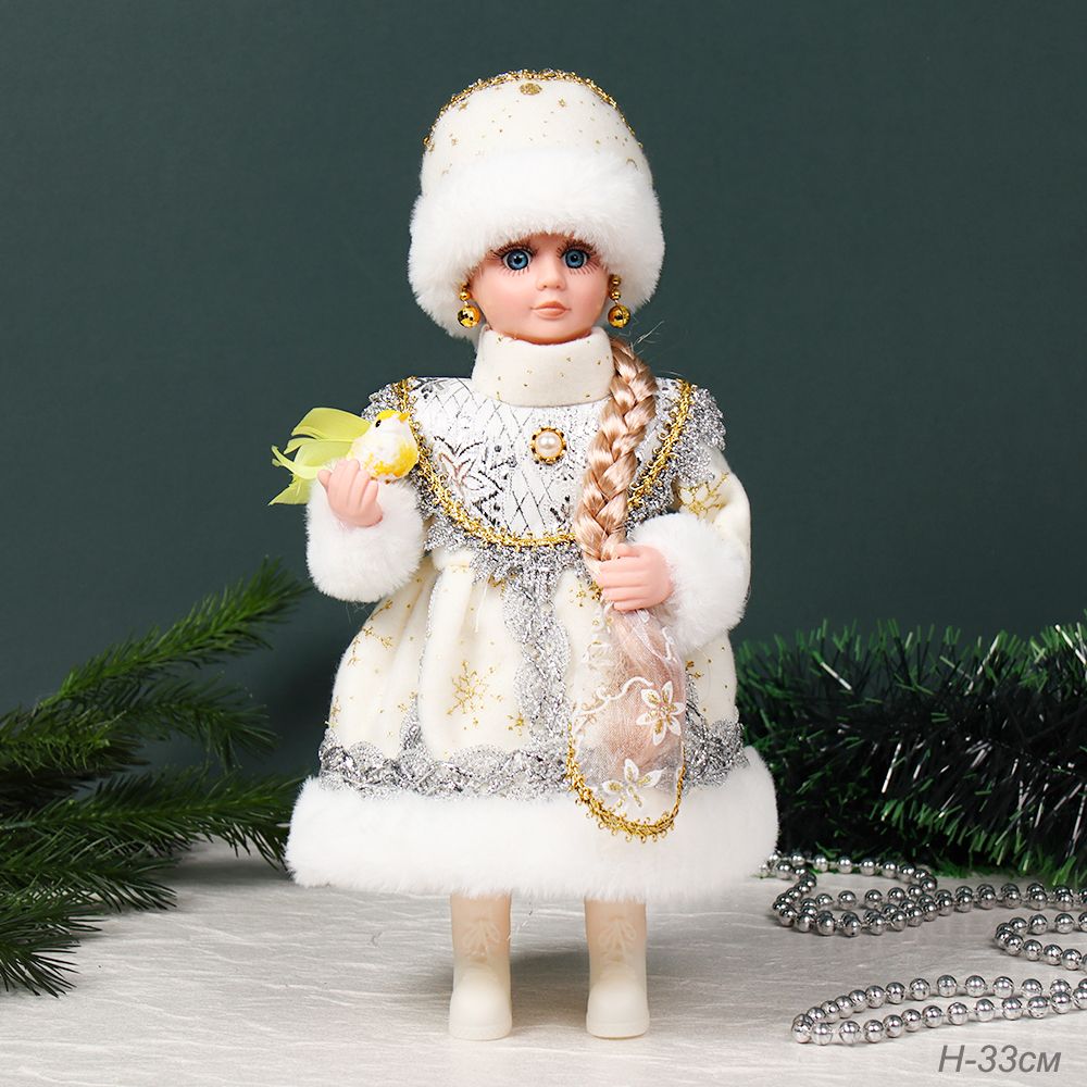 Статуэтка Новогодняя Снегурочка, пластик, 33 см