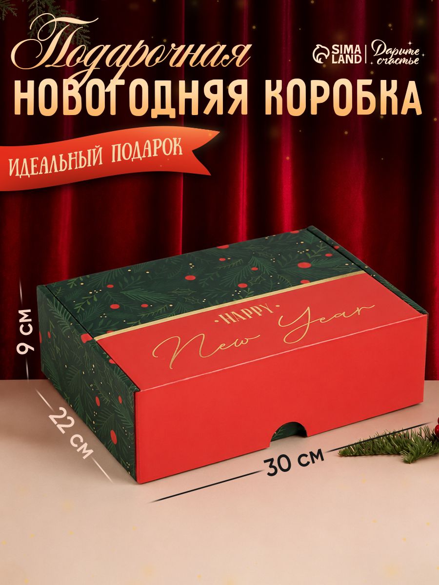 Подарочная коробка новогодняя, упаковка для подарка, 30,7 х 22 х 9,5 см
