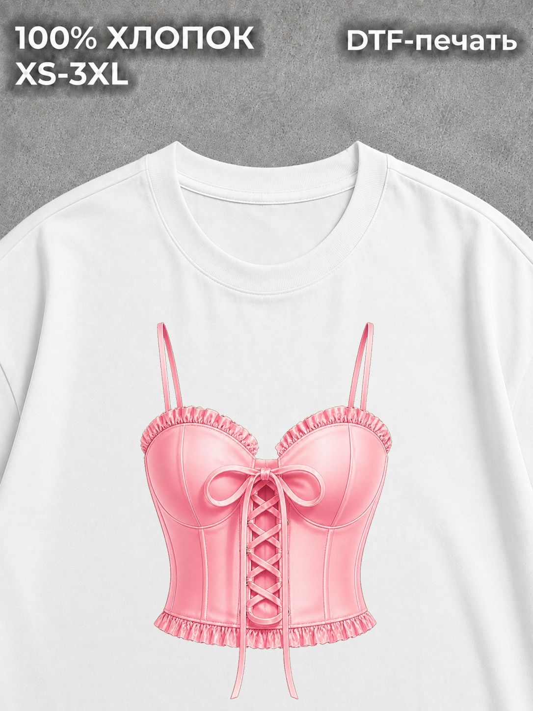 Футболка coquette