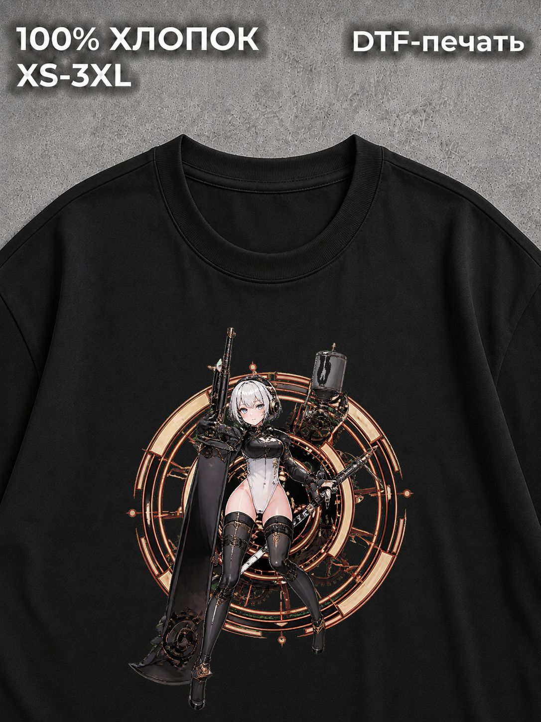 Футболка Нир автоматов Nier Automata