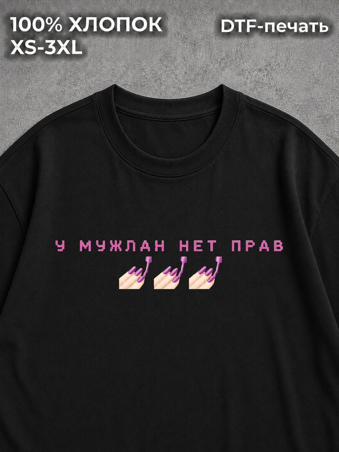 Футболка Летняя