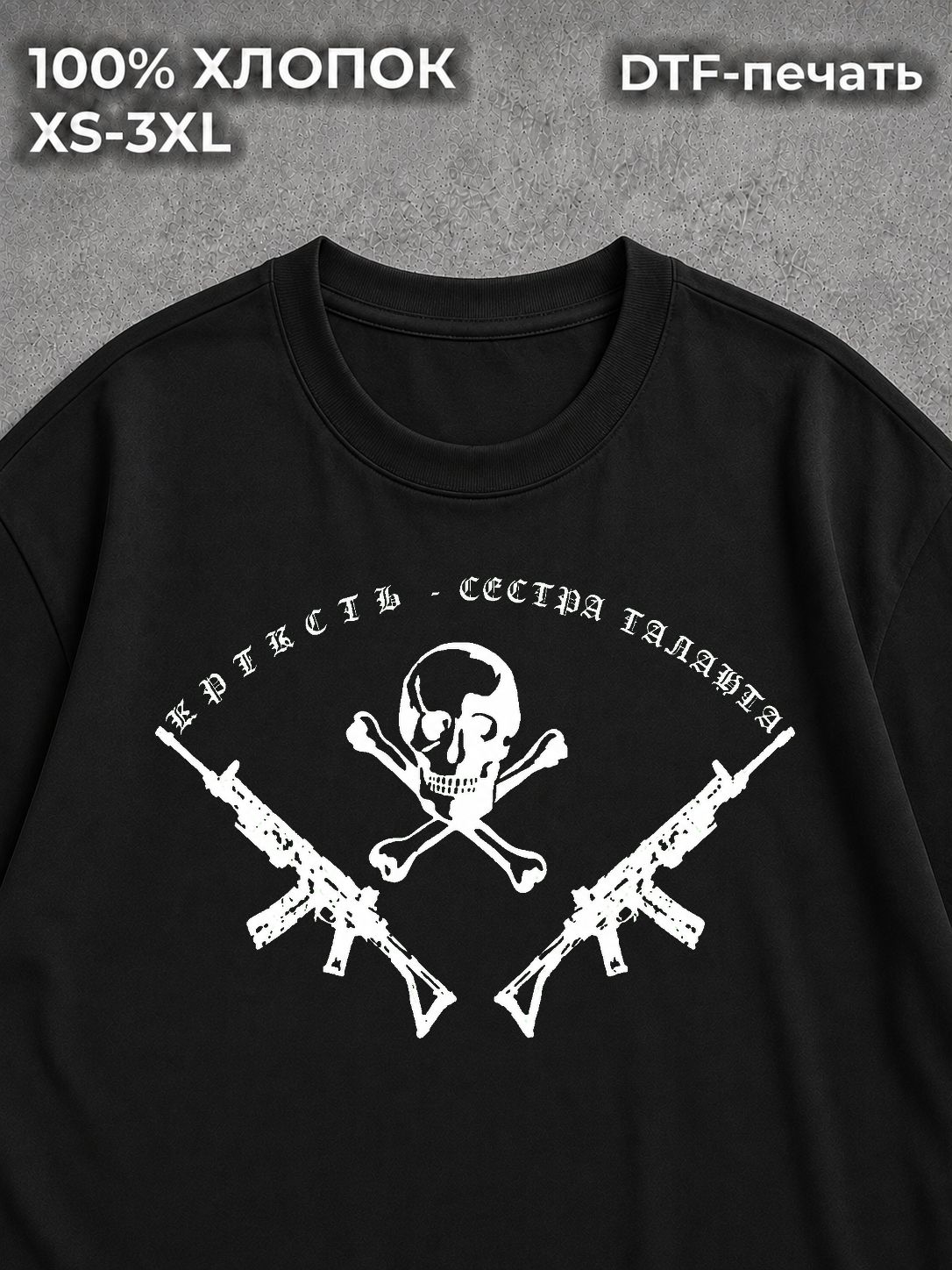 Футболка готическая y2k