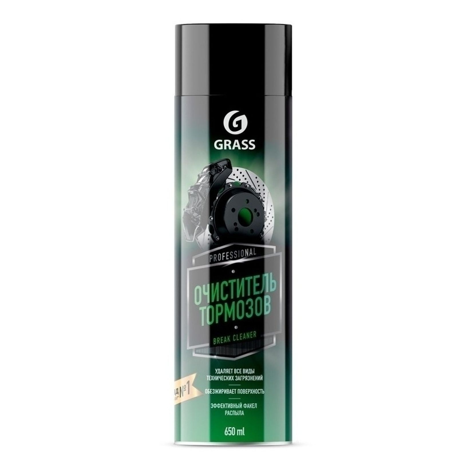Brake Cleaner, аэрозоль 650 мл