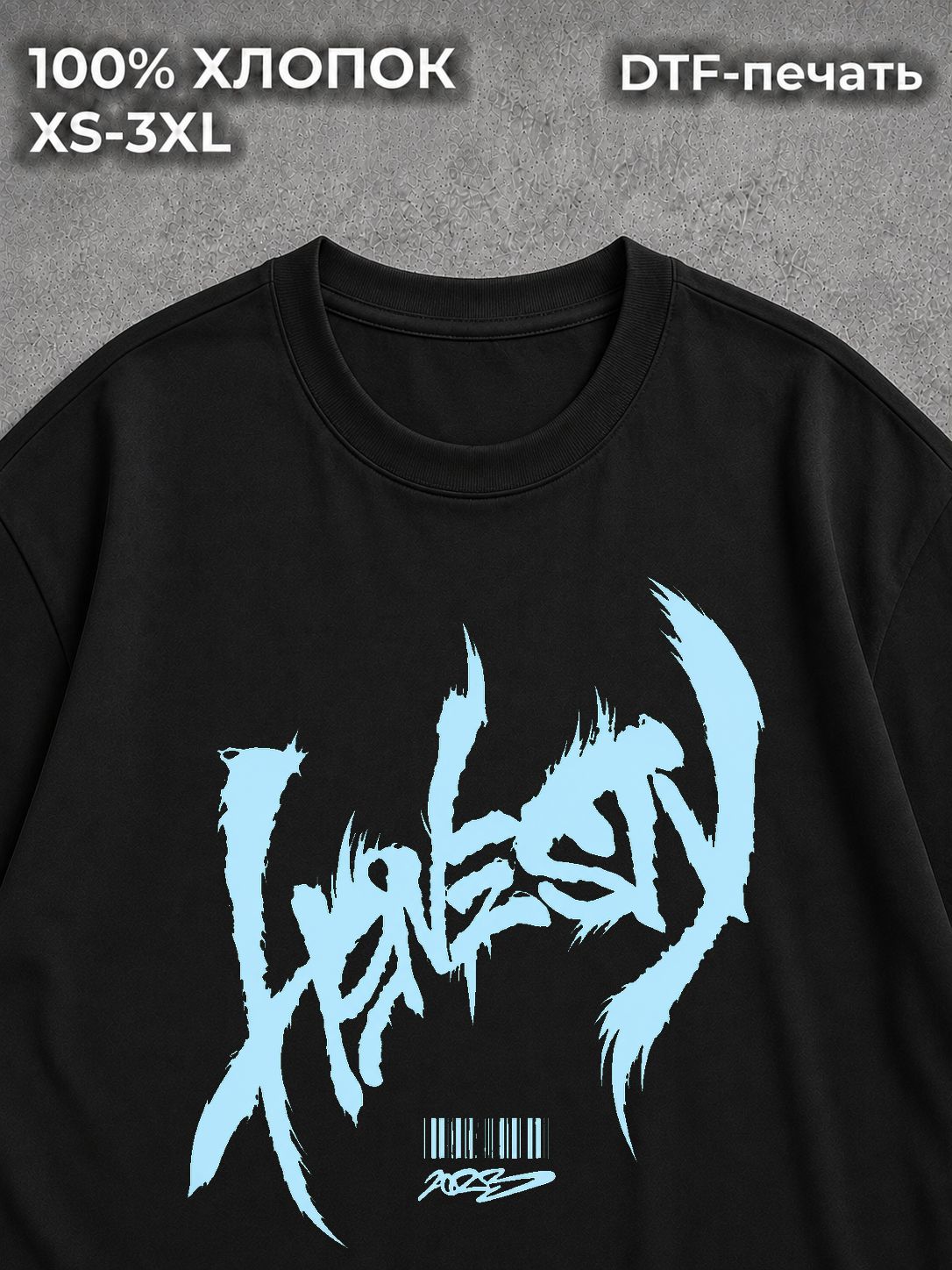 Футболка creepy type style