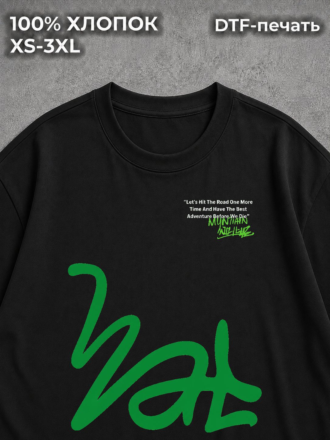 Футболка Make money