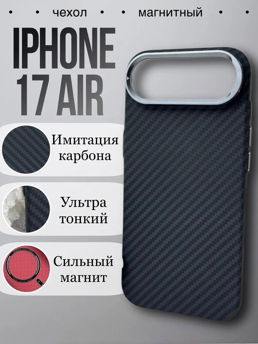 智能手机壳 用于 Apple iPhone Air, 聚碳酸酯, 黑色