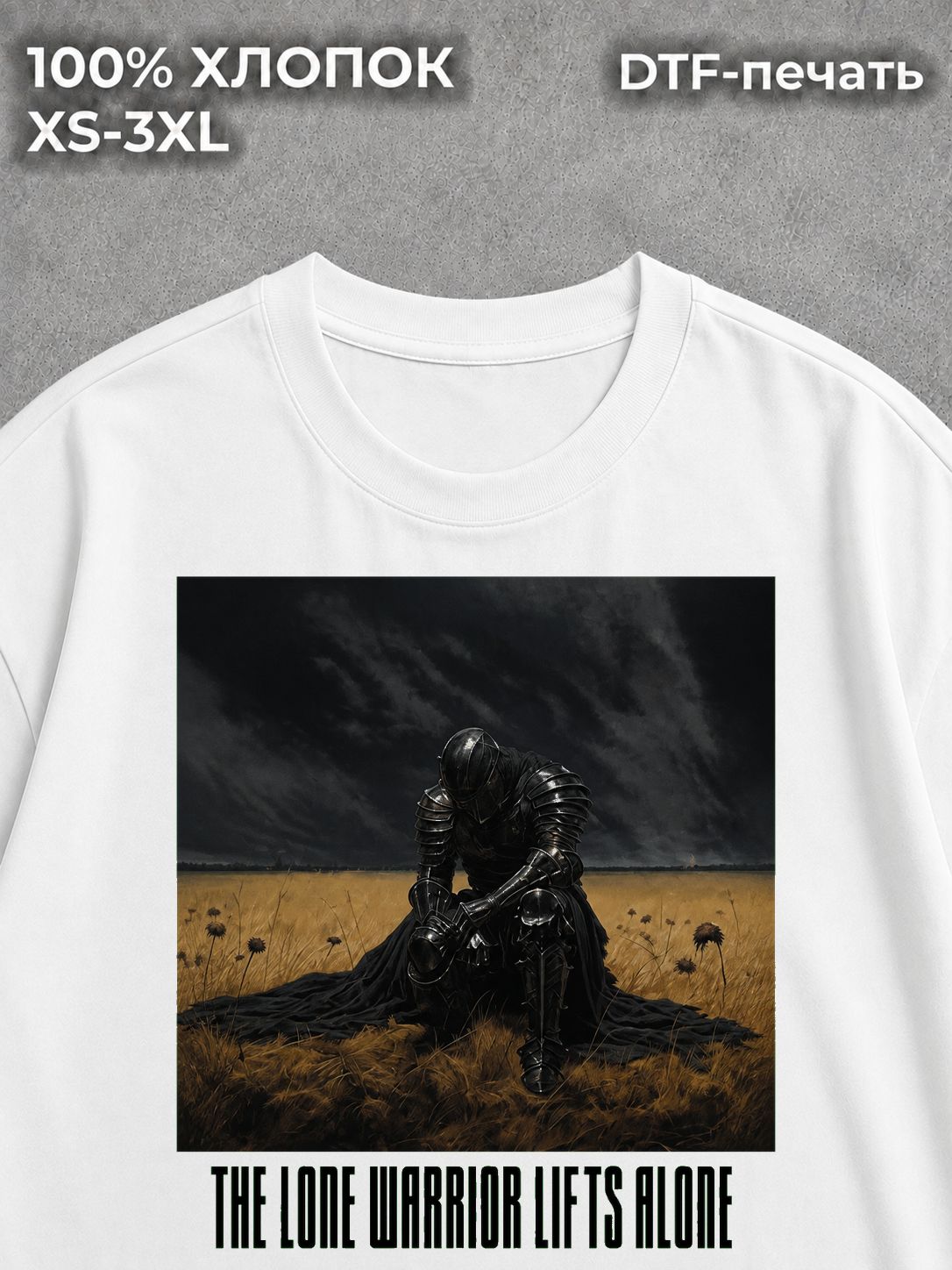 Футболка оверсайз белая "Warrior"