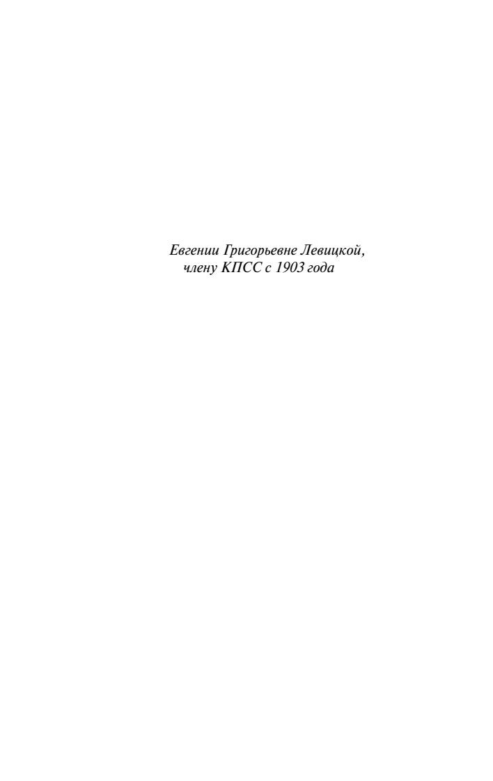 Судьба человека. Донские рассказы | The Fate of a Man. Don Stories - Ozon image 5
