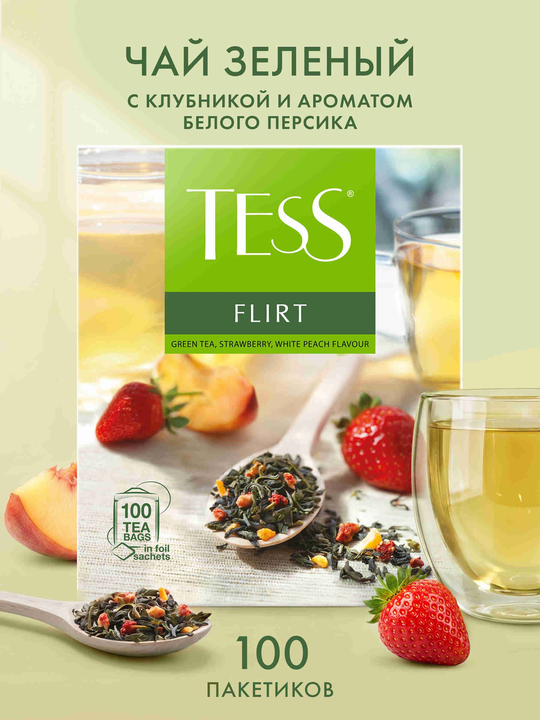 Чай в пакетиках Tess Flirt, 100 шт