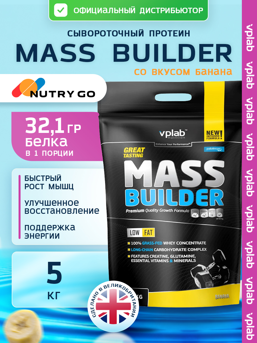 Vplab, Mass Builder 5 kg Banana