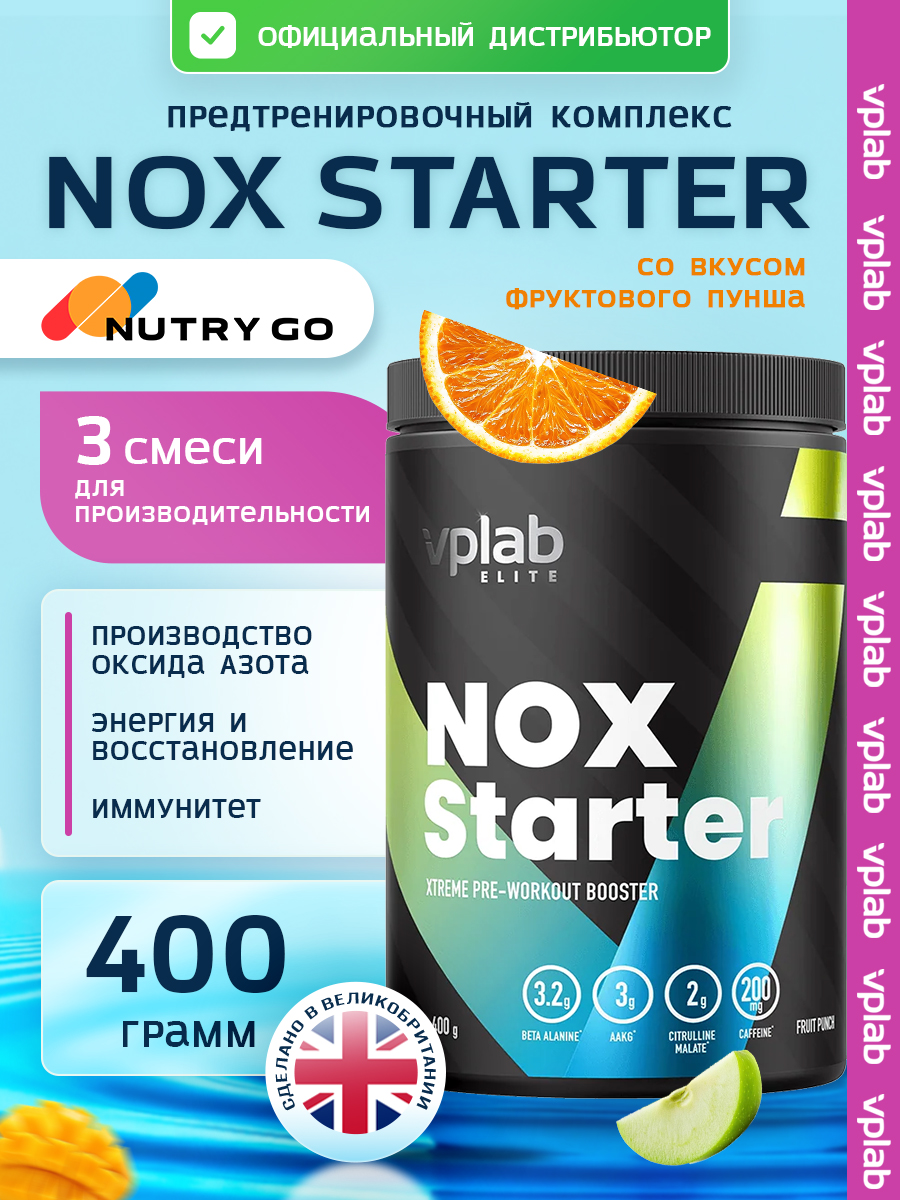 Vplab, NOX Starter 400g