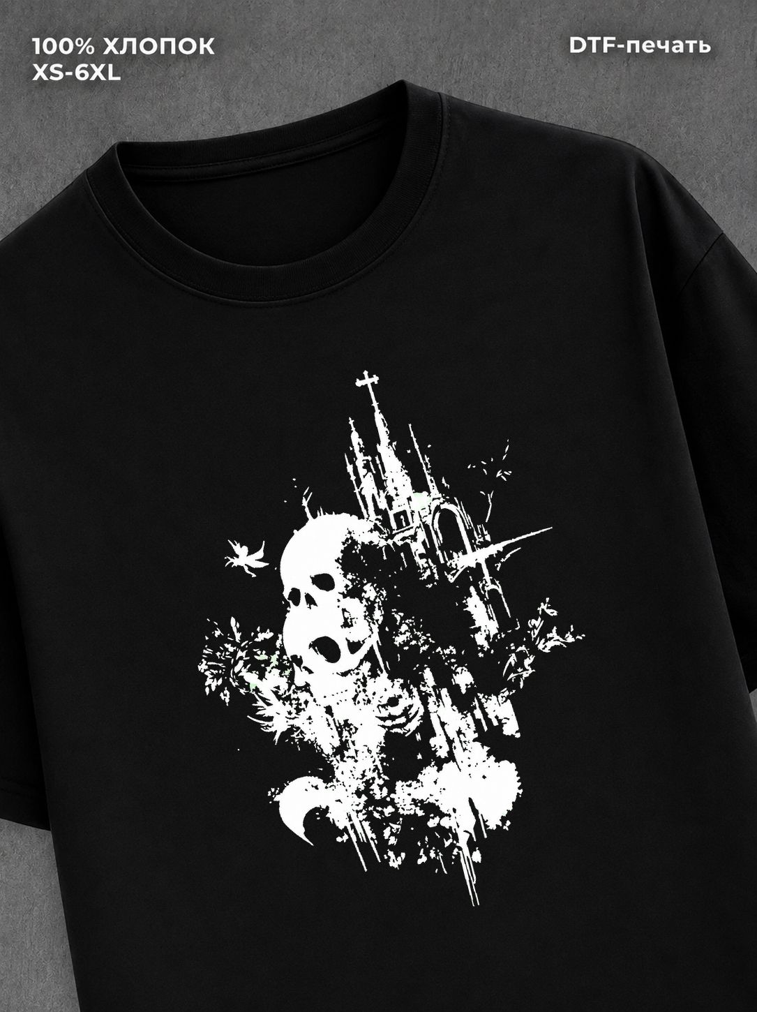 Футболка Goth core
