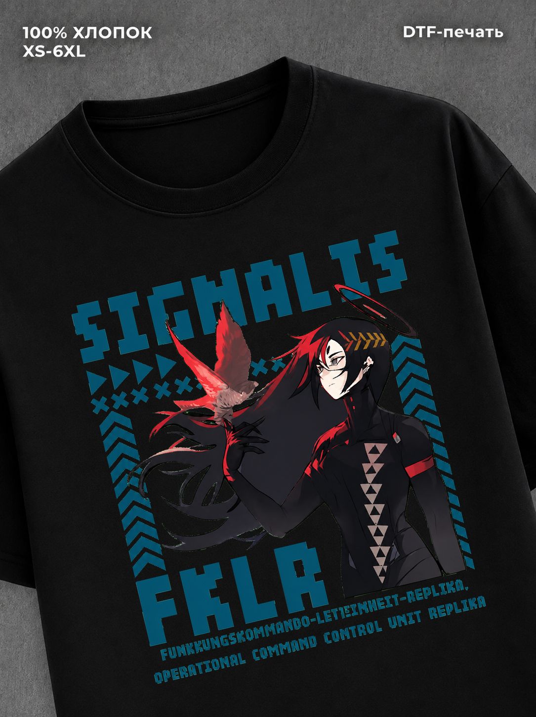 Футболка Signalis игра