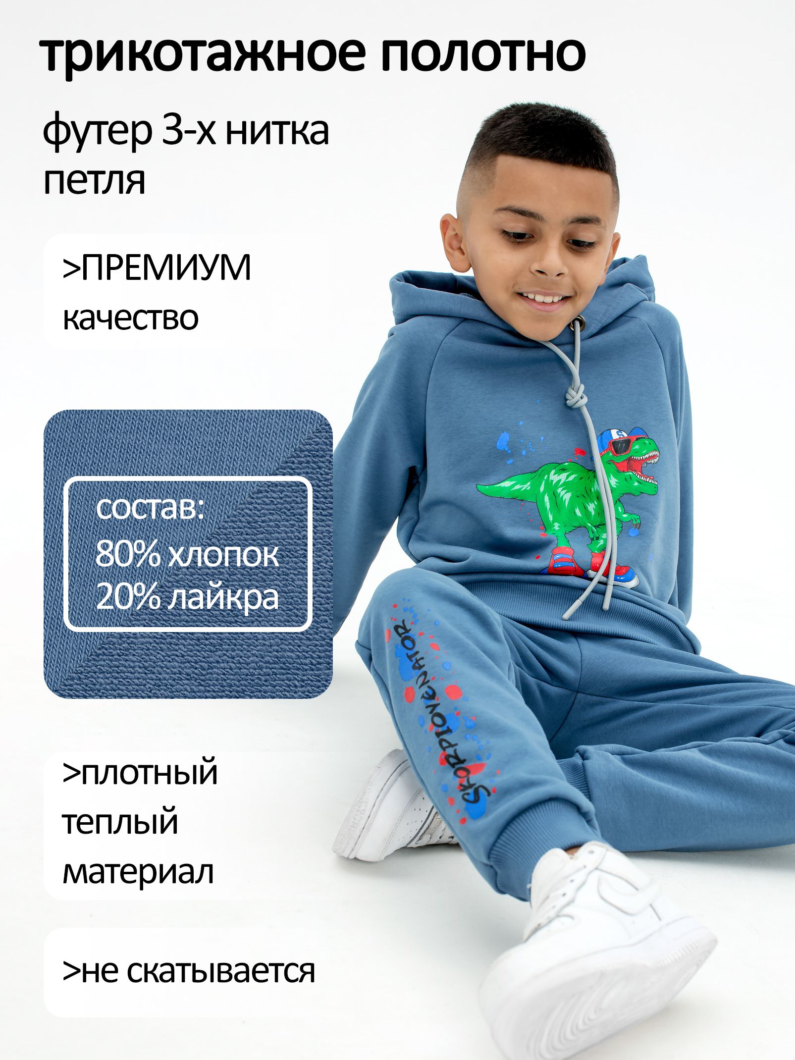 Худи