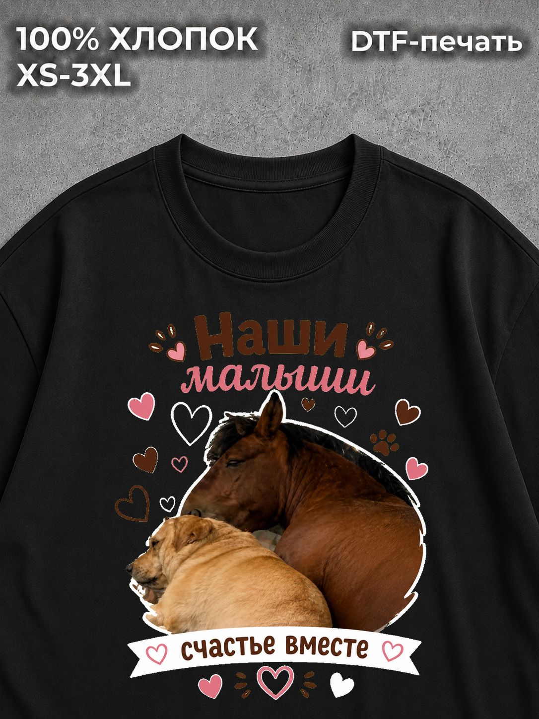 Футболка мем