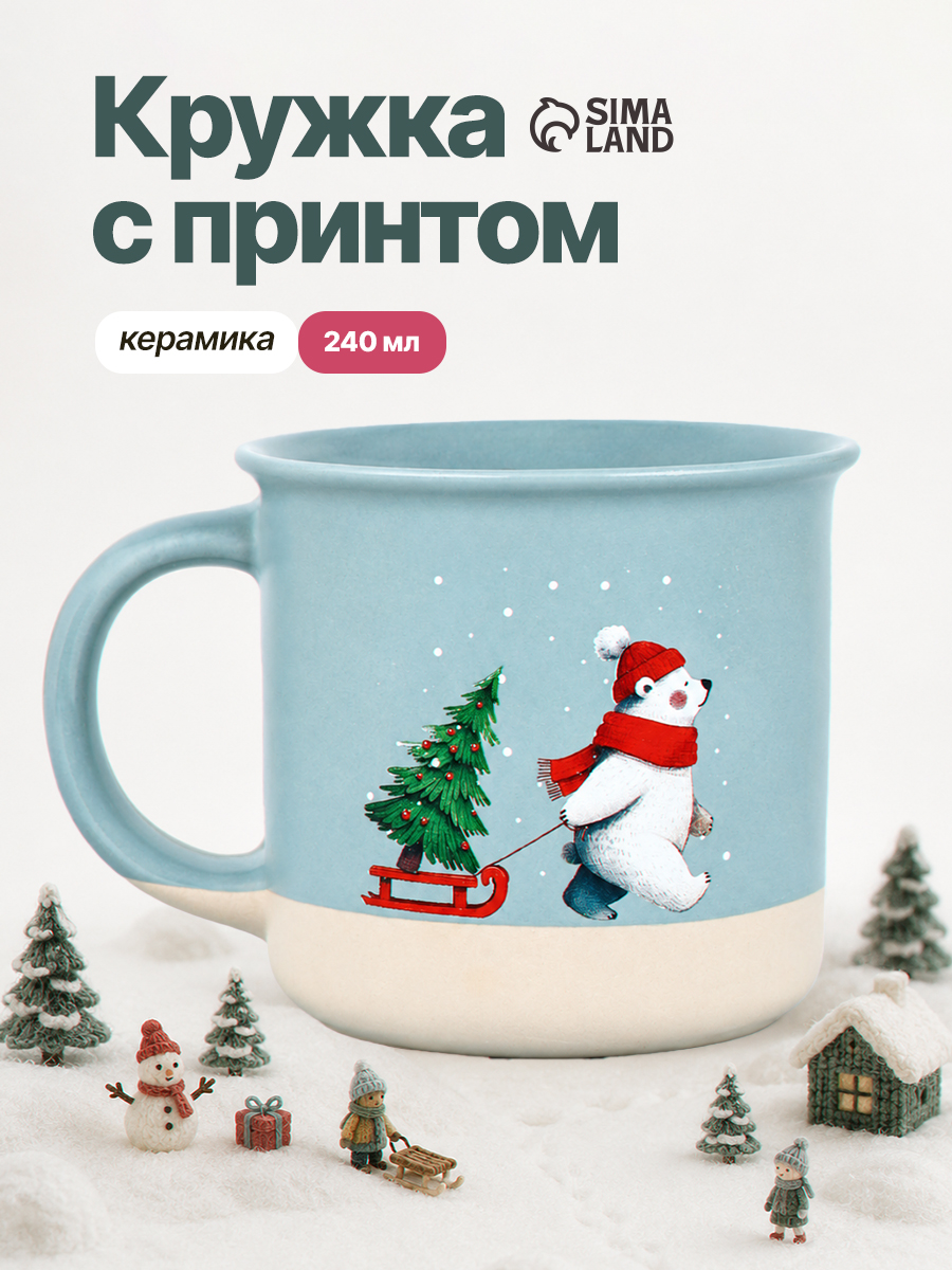 Кружка новогодняя подарочная Мишка, 400 мл, керамическая, ручная работа