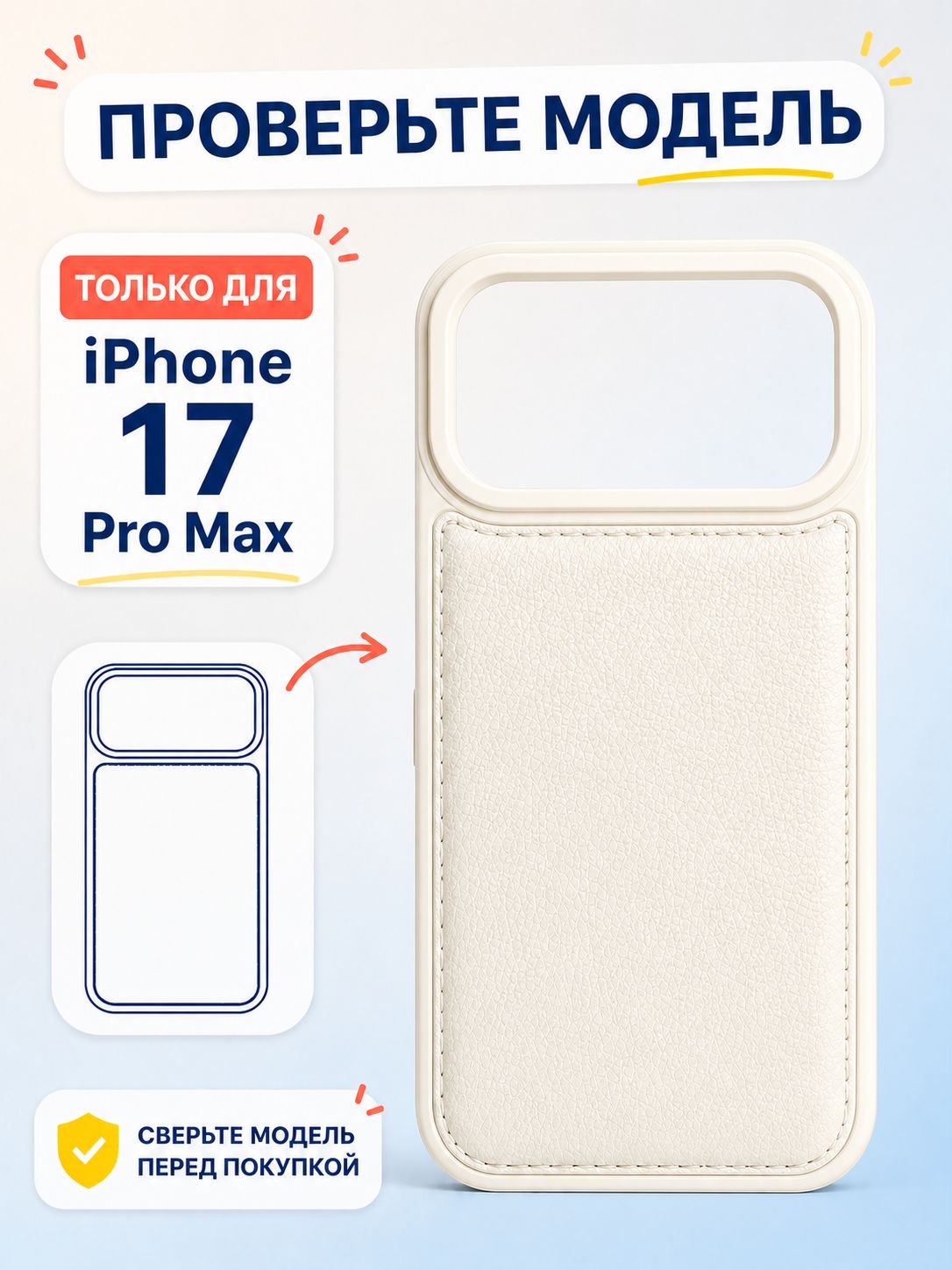智能手机壳 用于 Apple iPhone 17 Pro Max, 硅胶, 白色