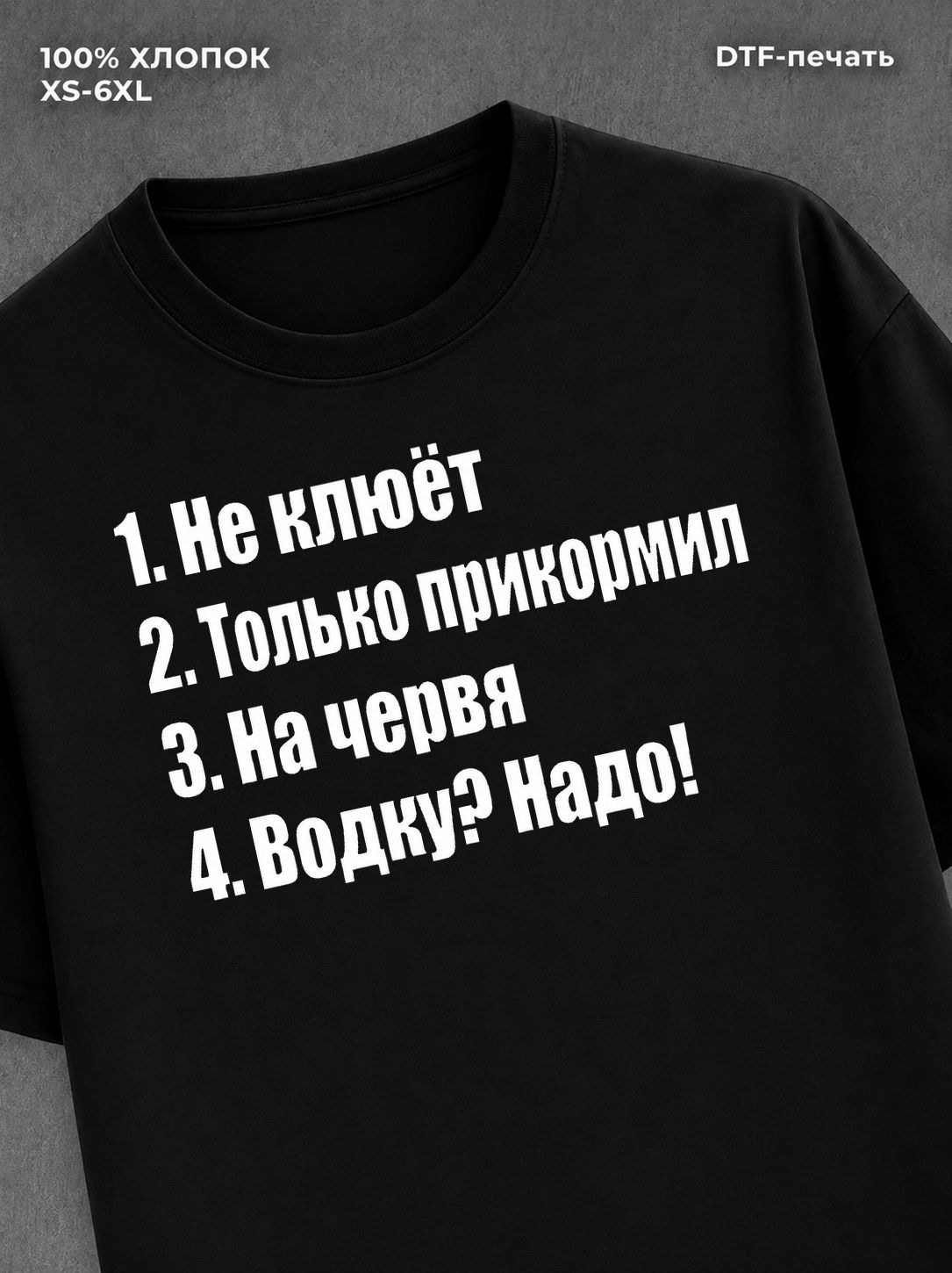 Футболка Дизайн