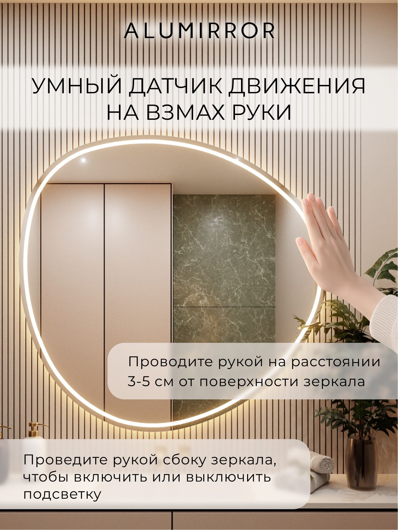 Зеркало настенное 71х74 см. теплый свет 3000К фигурное с фронтальной подсветкой М19 ALUMIRROR — фото 3