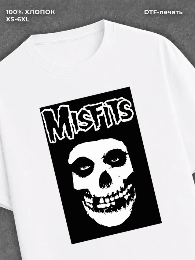 Футболка Misfits
