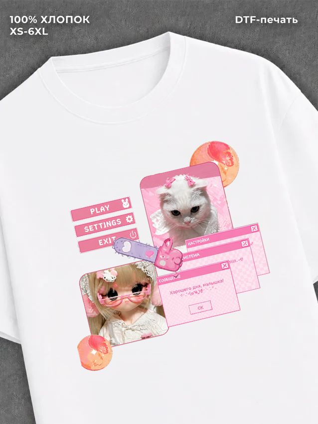 Футболка Kawaiicore