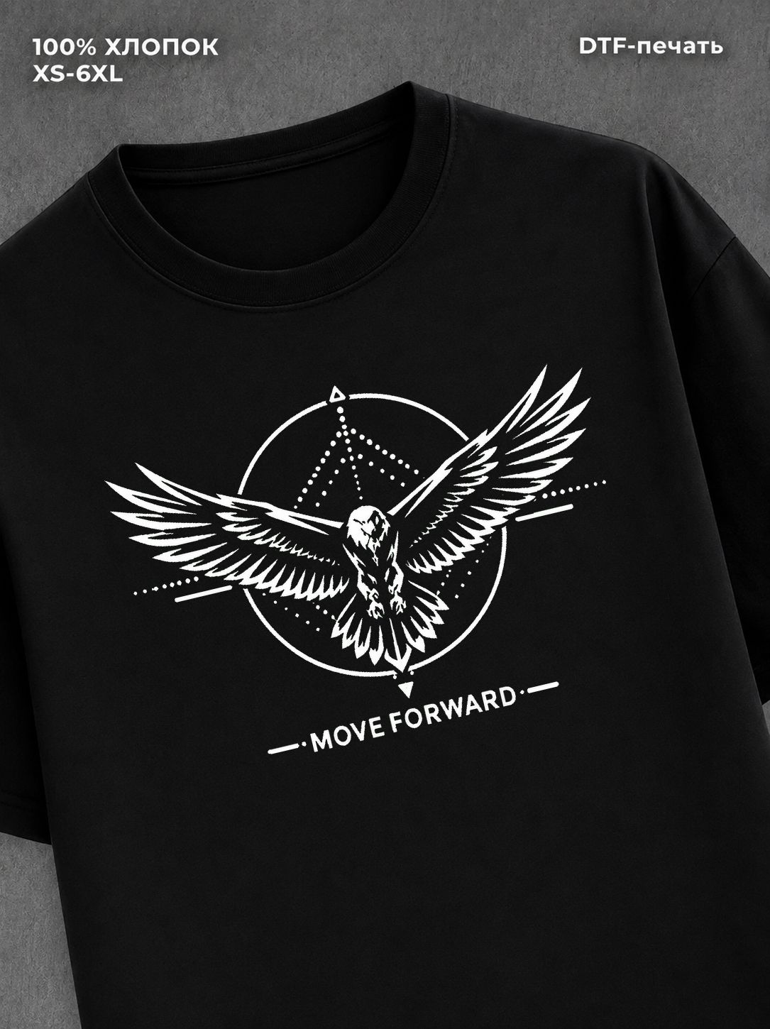 Футболка мужская