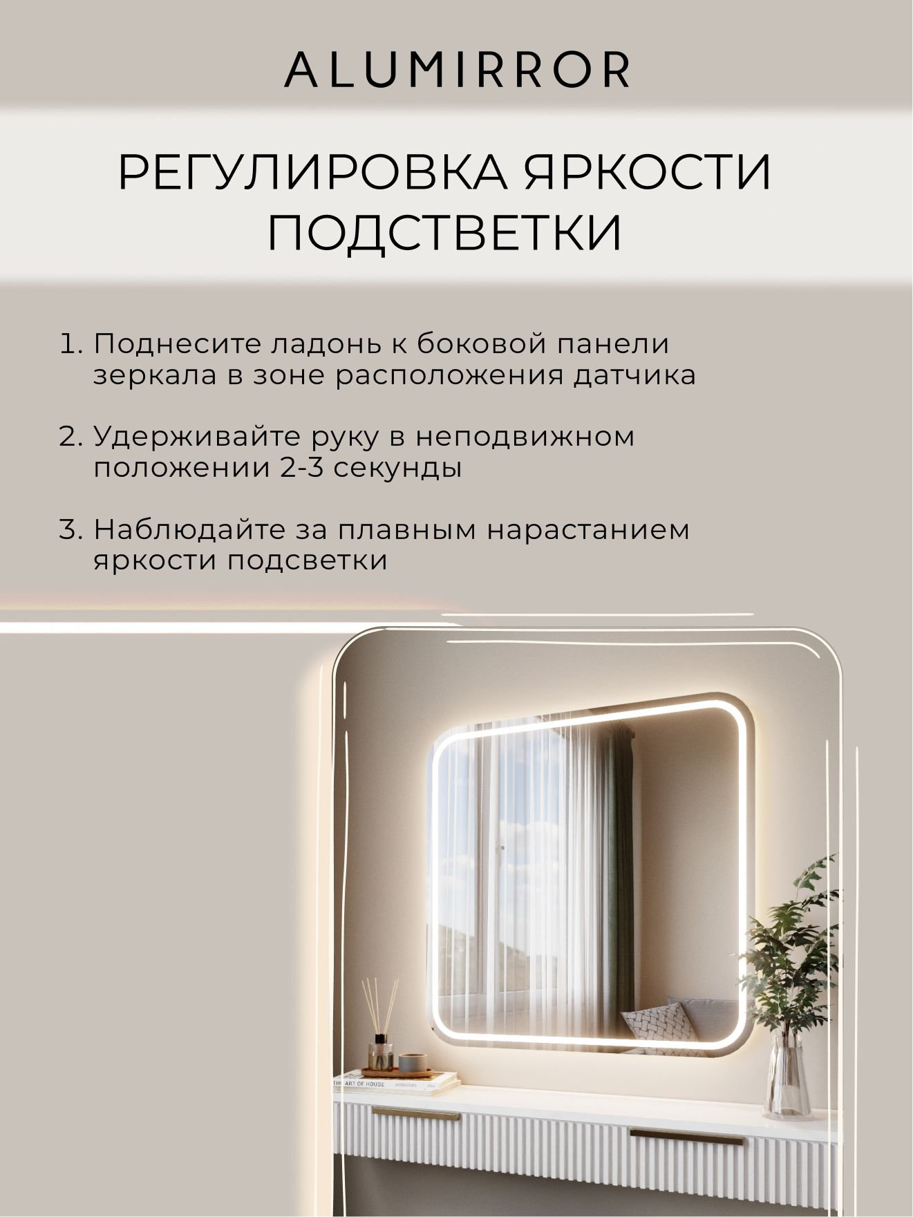 Зеркало настенное 90х60 см. мягкий квадрат ALUMIRROR с фронтальной подсветкой нейтральный свет 4500К — фото 4