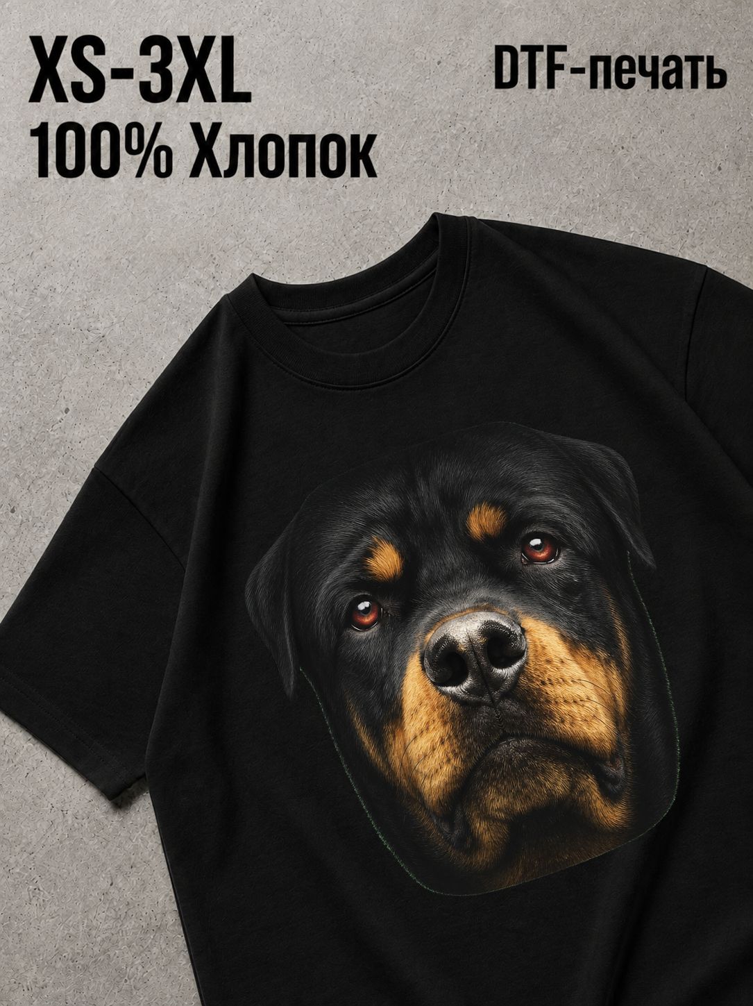 Футболка Собаки
