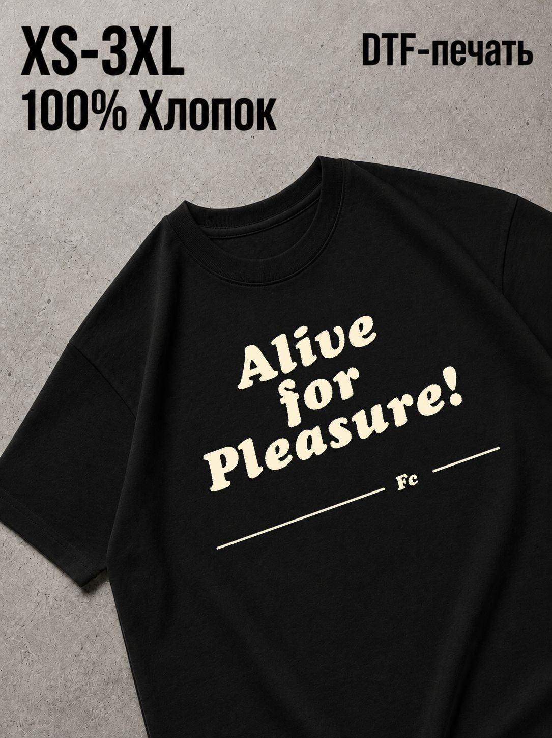 Футболка Swag