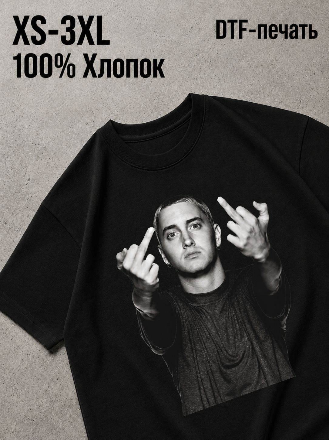 Футболка Звезды