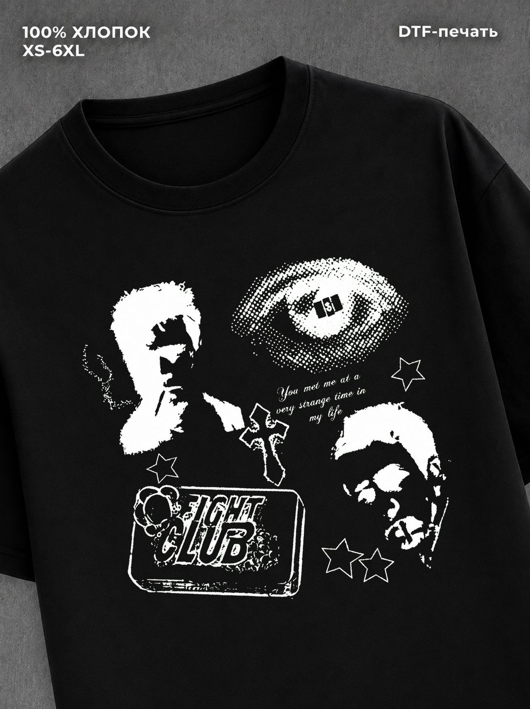 Футболка fight club