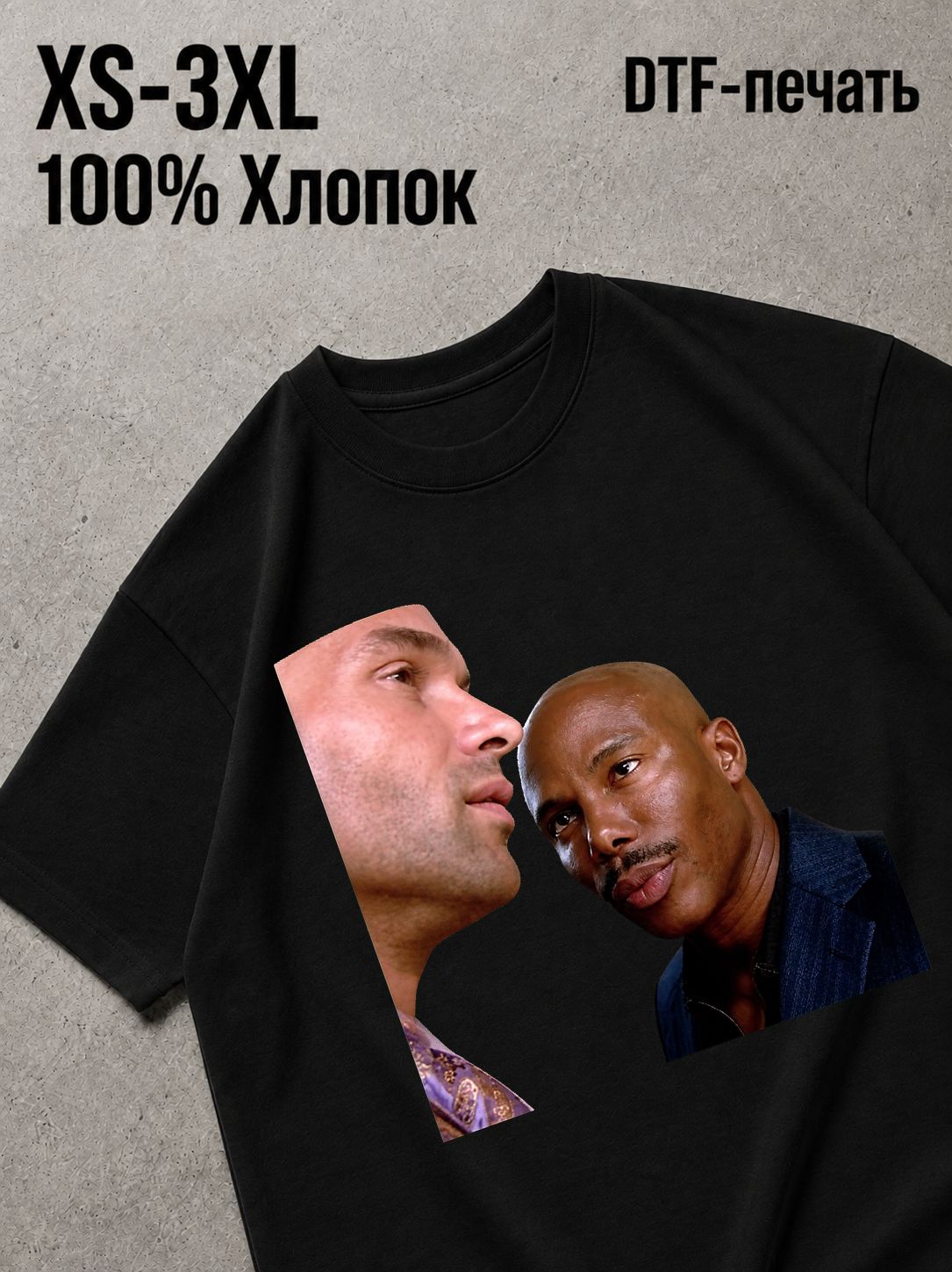 Футболка Мемы