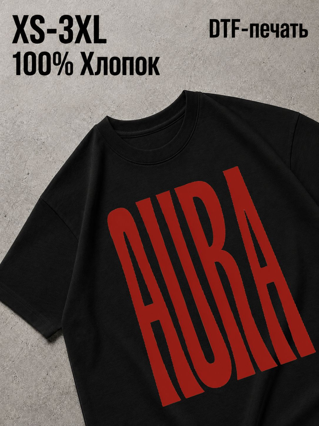 Футболка Y2K