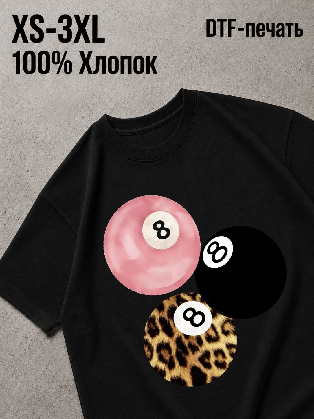 Футболка Pink love