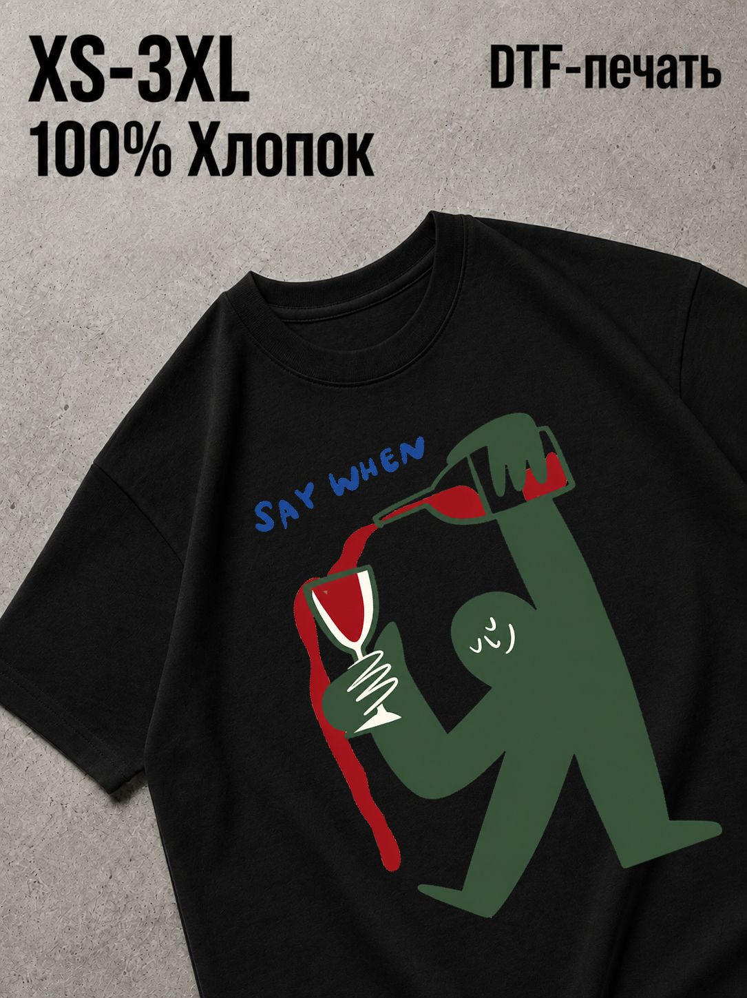 Футболка Swag like 2014