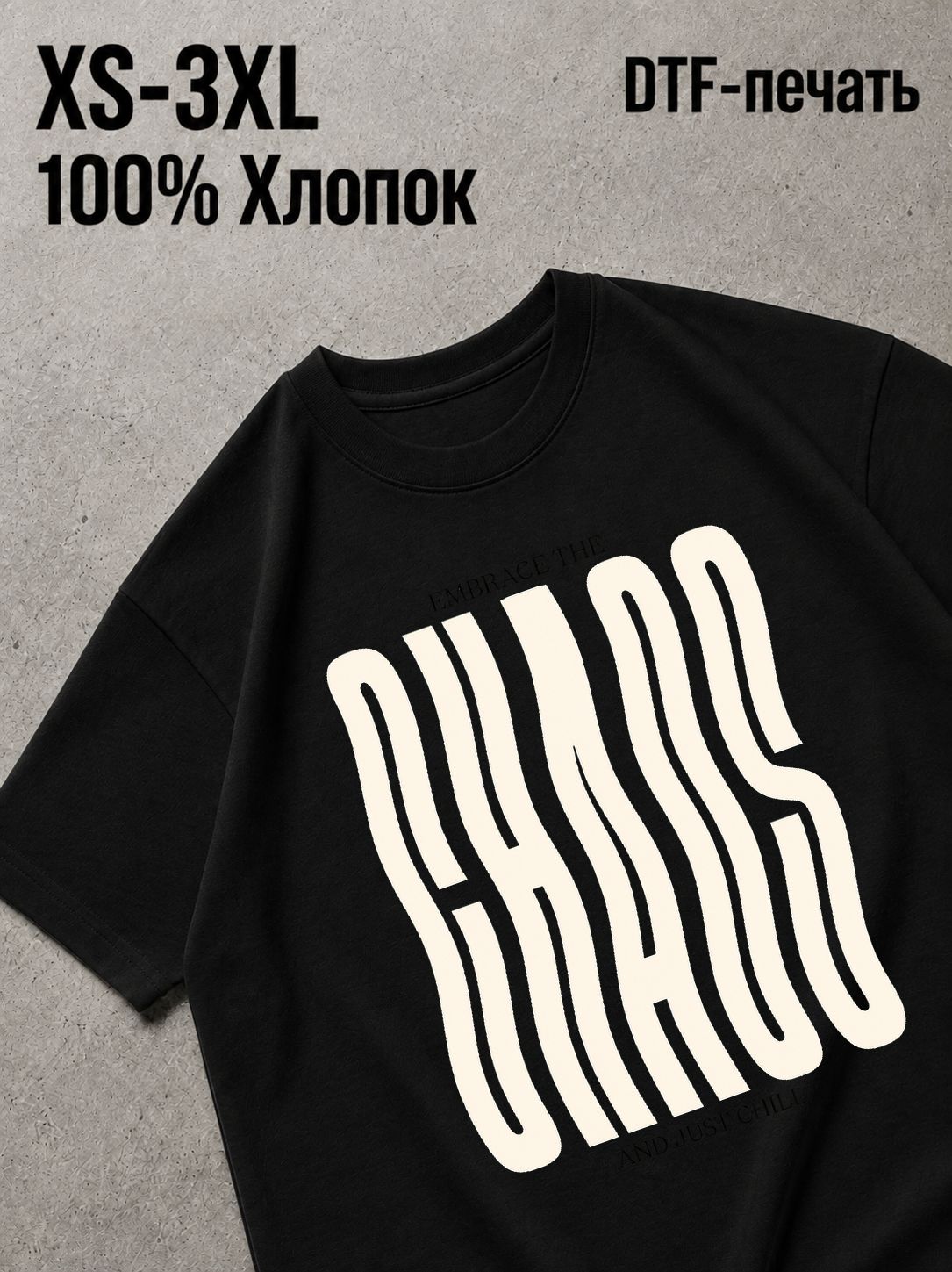 Футболка Old money