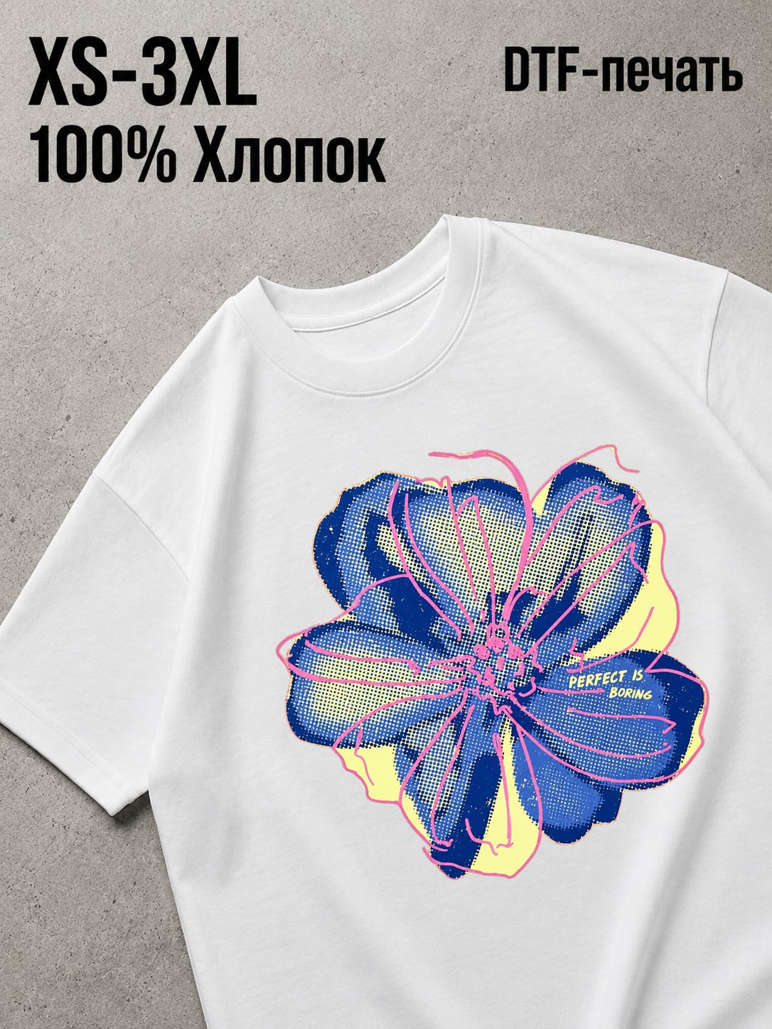 Футболка цветы