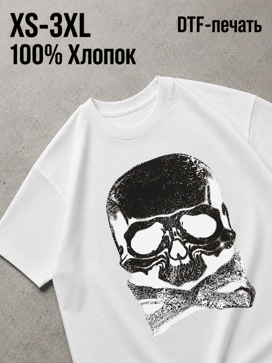 Футболка Y2K