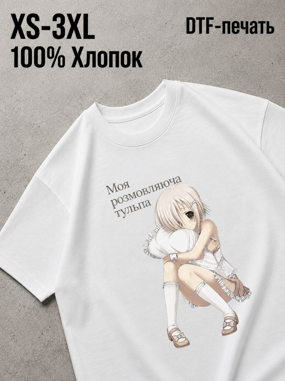 Футболка Y2K