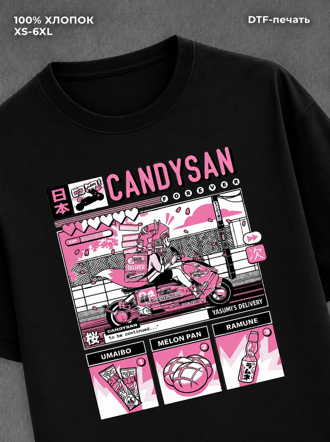 Футболка candy san