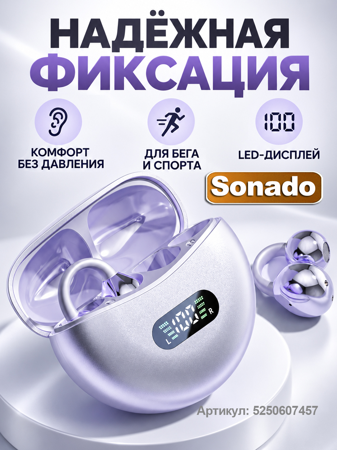 Наушники беспроводные клипсы,наушники клипсы беспроводные,Наушники клипсы с Bluetooth 6.0